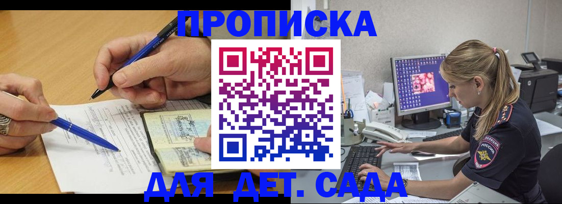 временная регистрация поиск в Александровске-Сахалинском